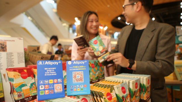 亚太跨境移动支付蓬勃发展 蚂蚁国际Alipay+再添银行伙伴