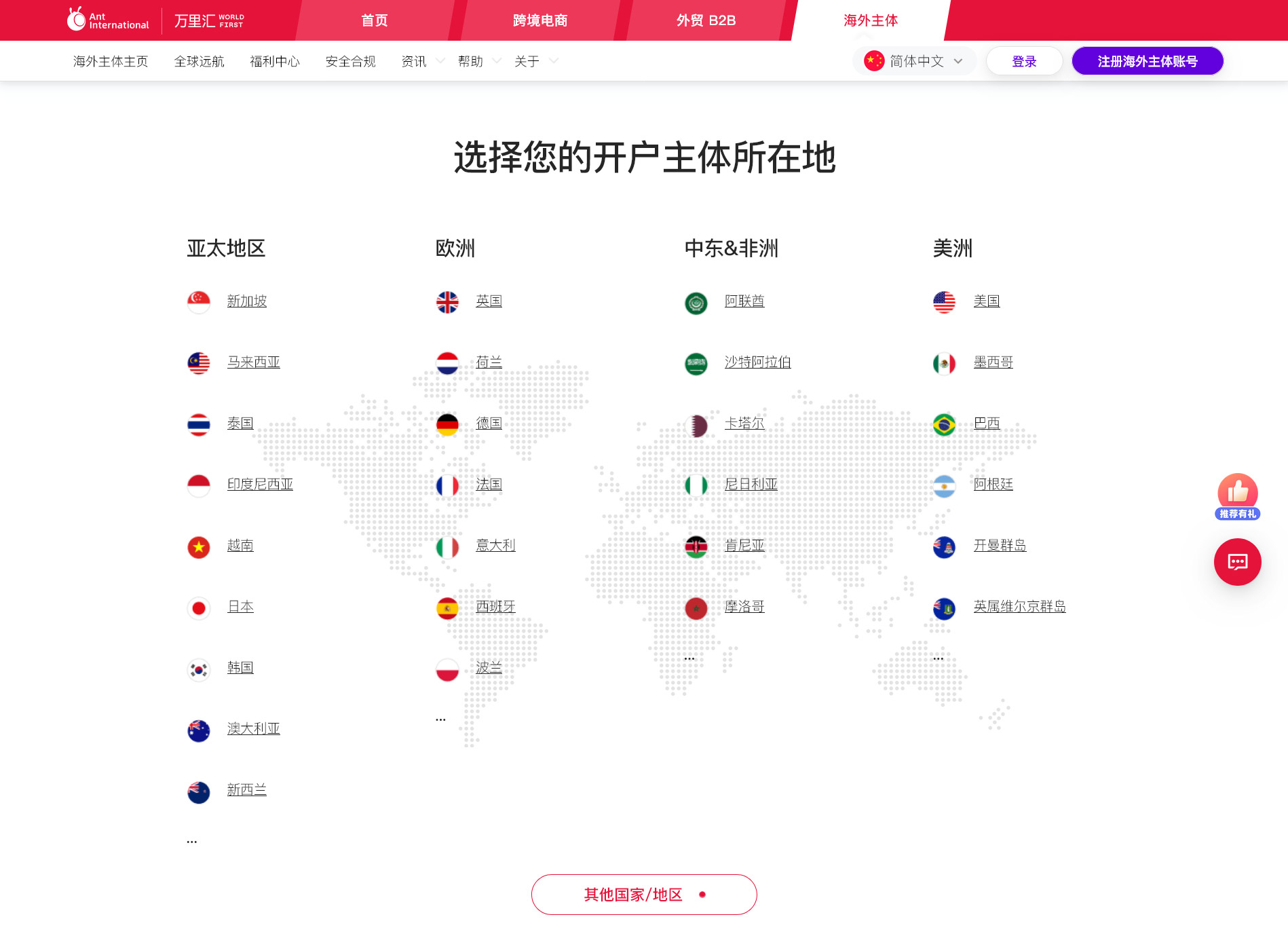 注册.jpg 注册.jpg