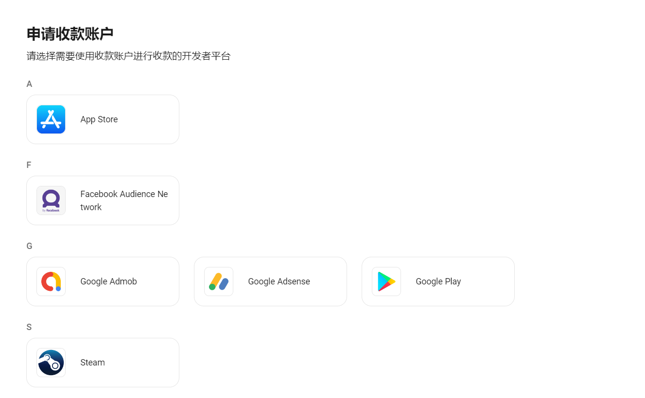 开发者1.png 开发者1.png