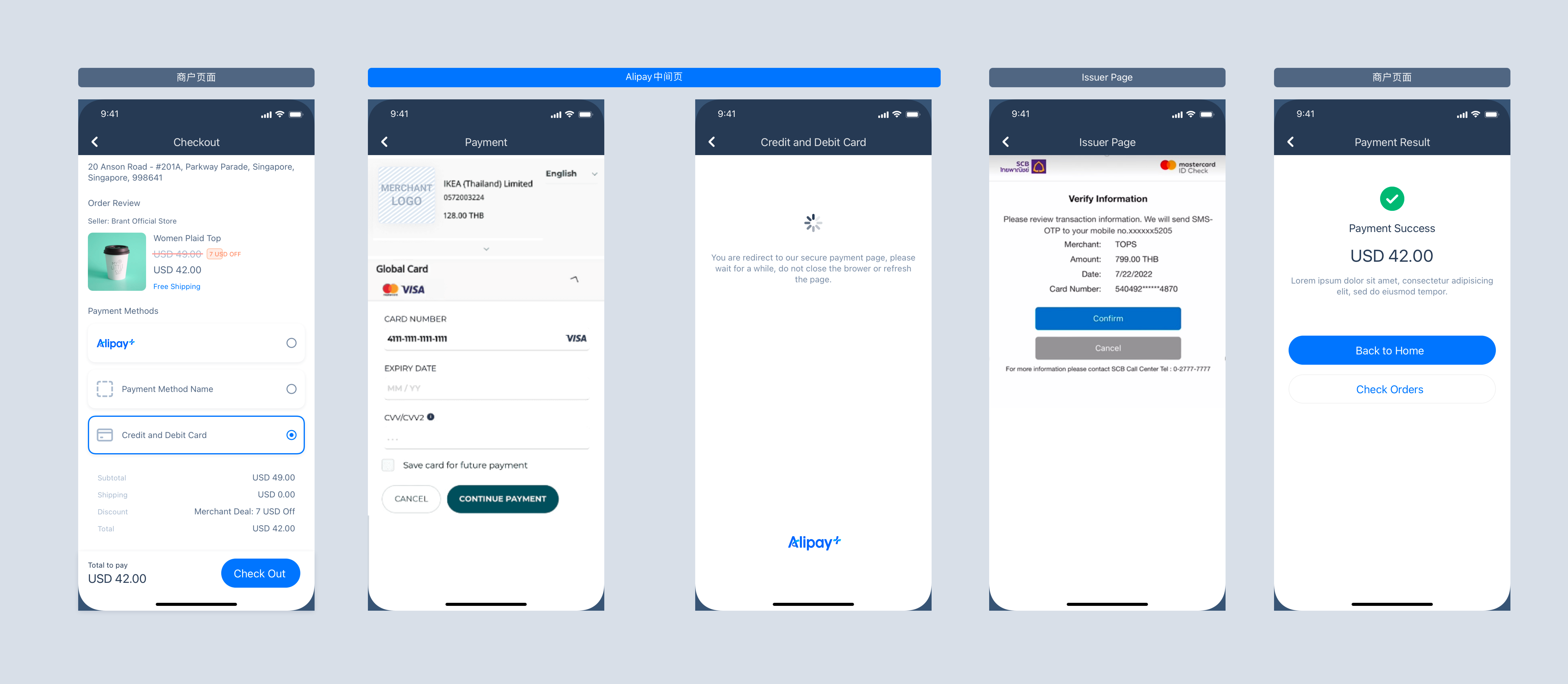 API 集成 已存卡支付app.png API 集成 已存卡支付app.png