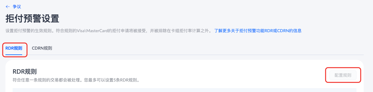 rdr zh.png rdr zh.png