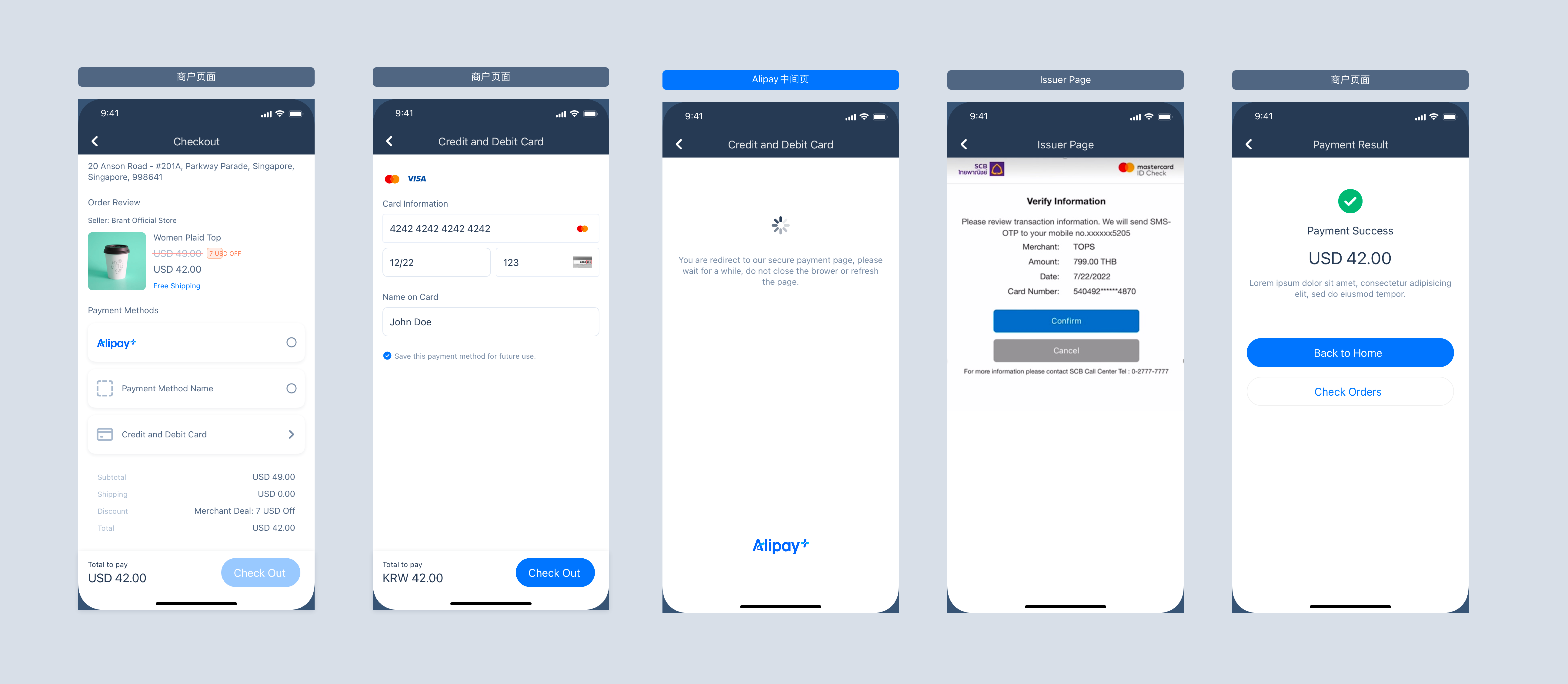 API 集成 首次支付app.png API 集成 首次支付app.png