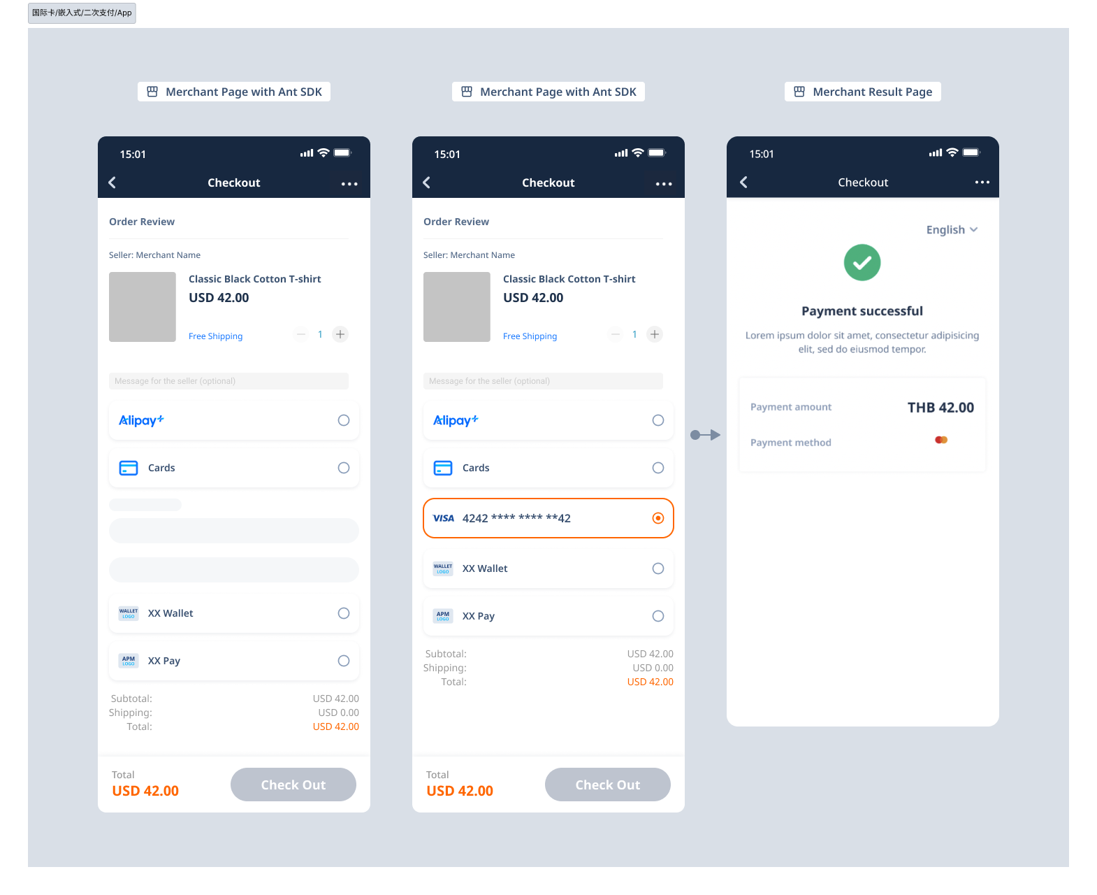 app 二次.png app 二次.png