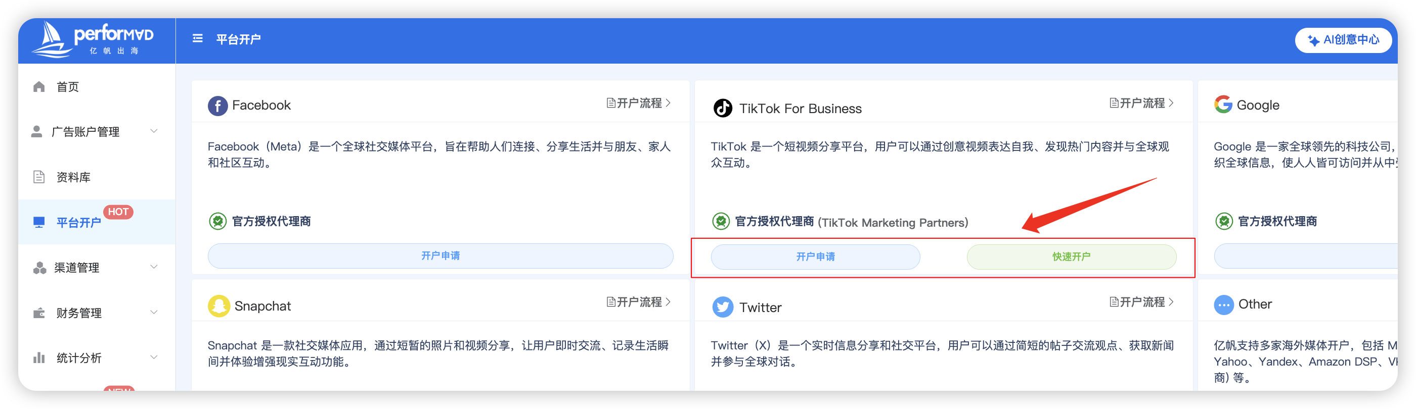 亿帆1.png 亿帆1.png