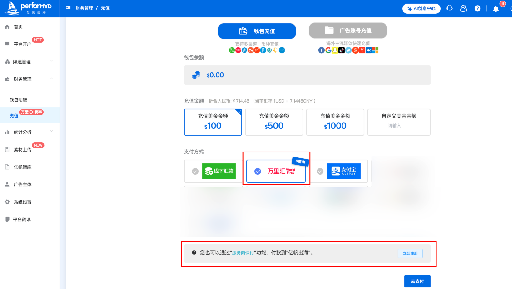 亿帆2.png 亿帆2.png