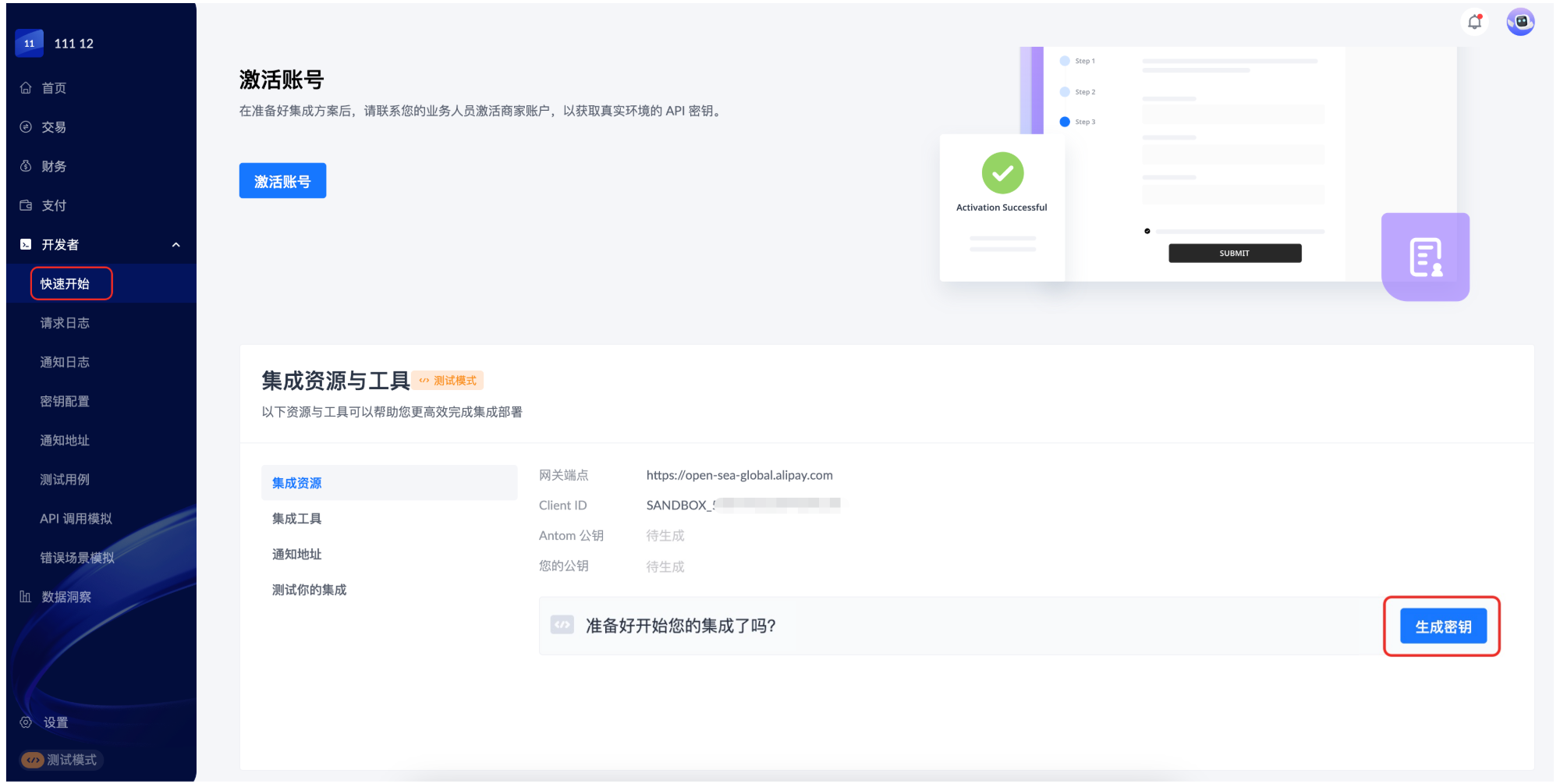 yuque_diagram (16).png