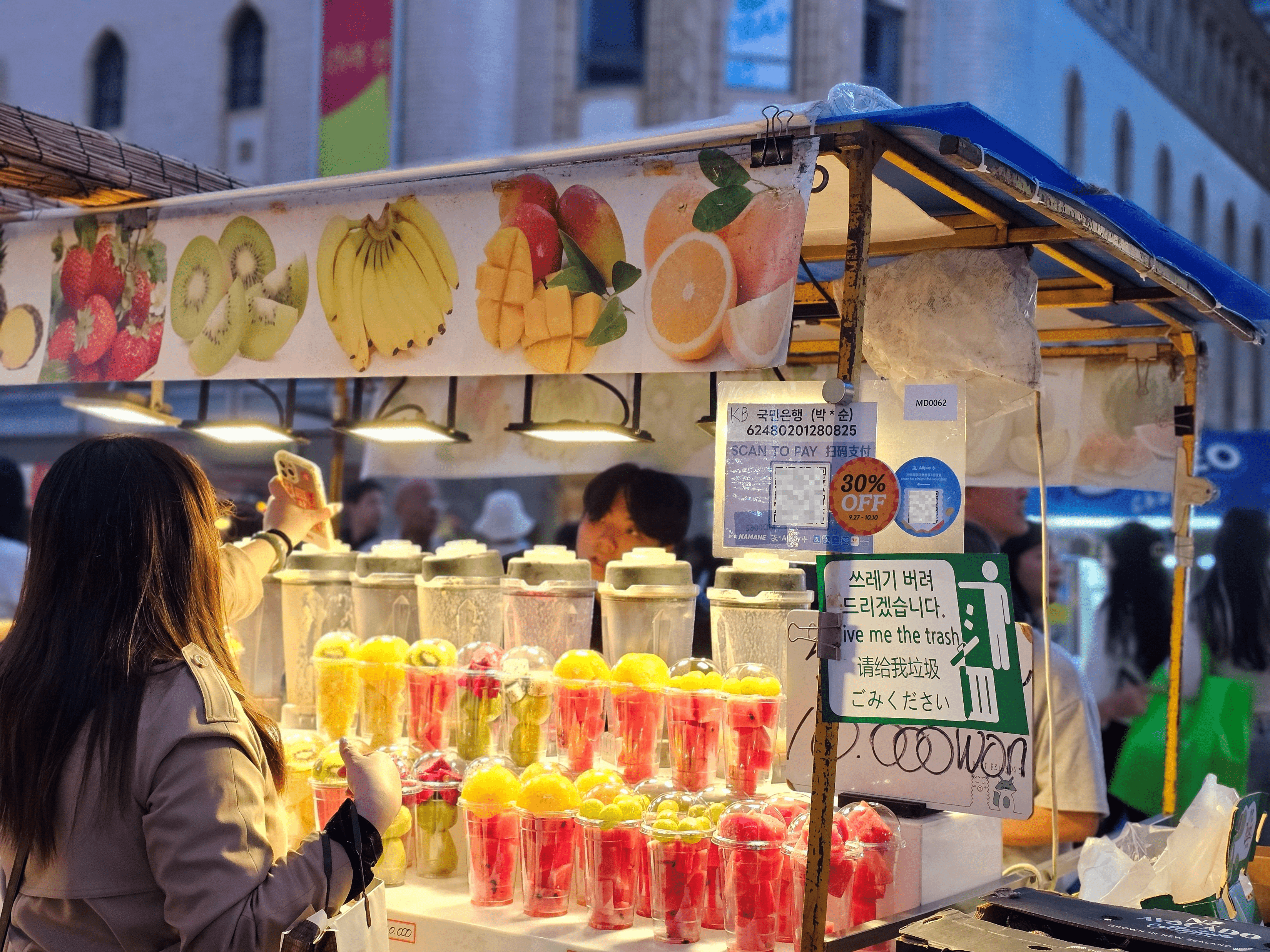 Myeongdong Night Market.png