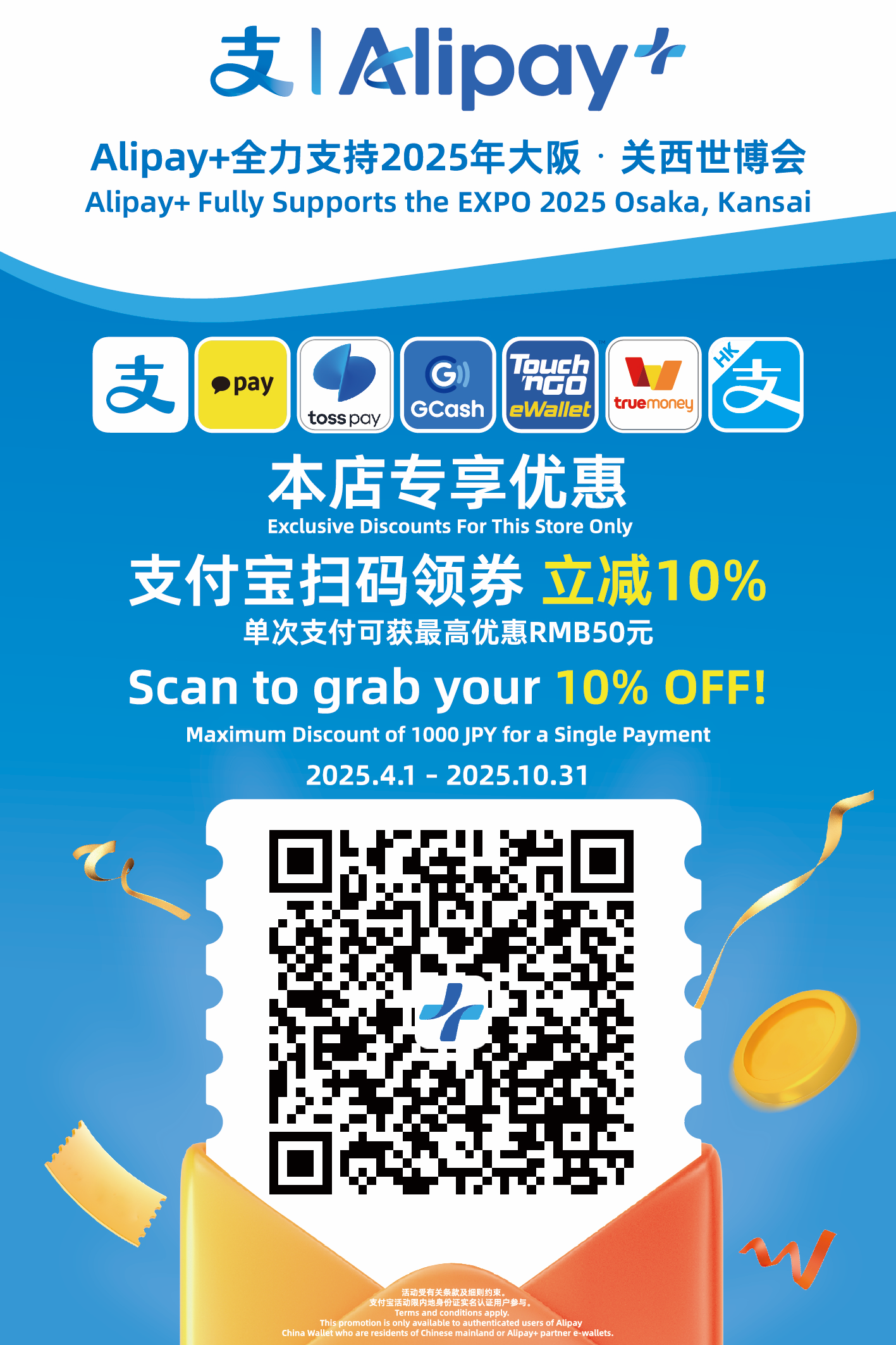 Apr_11_2025.png