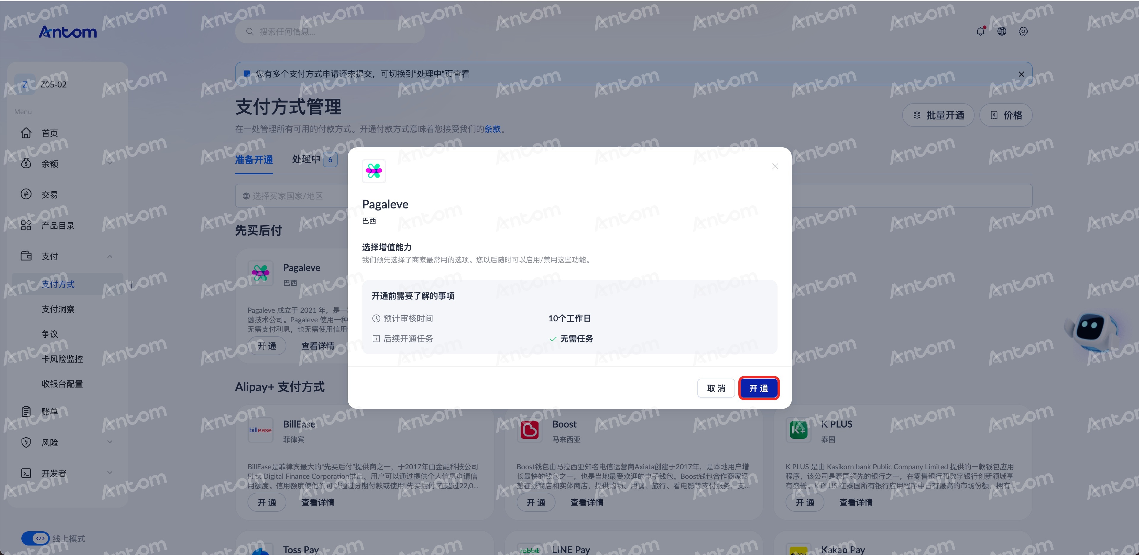 storage/idocs87c36dc8dac653c1/yuque/idocs/2026/jpg/0dc03a71-71ea-4105-809a-bee3c62a4124.jpg