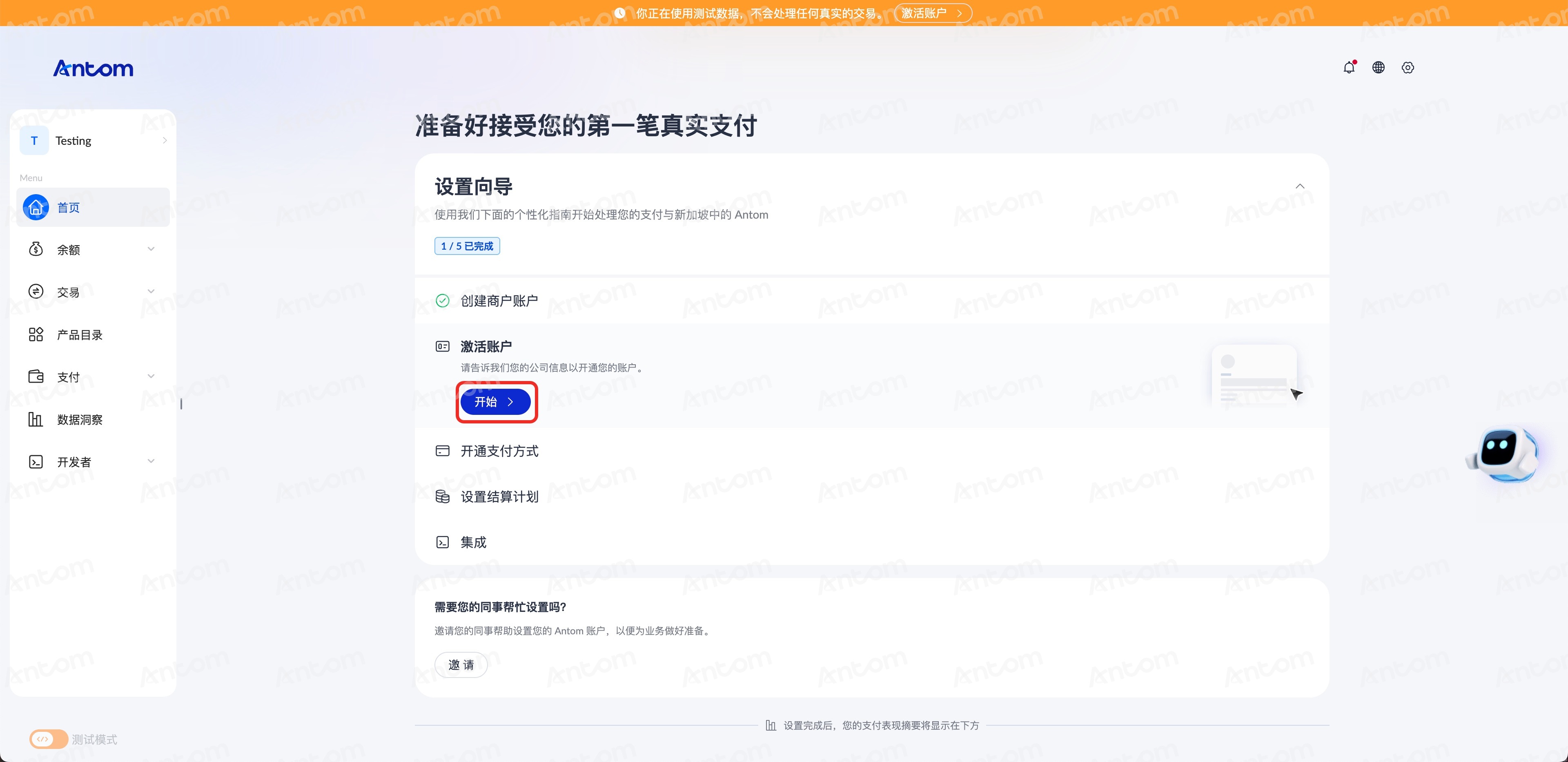 storage/idocs87c36dc8dac653c1/yuque/idocs/2026/jpg/1d4eaf9f-5500-411b-aa61-5e645e213546.jpg