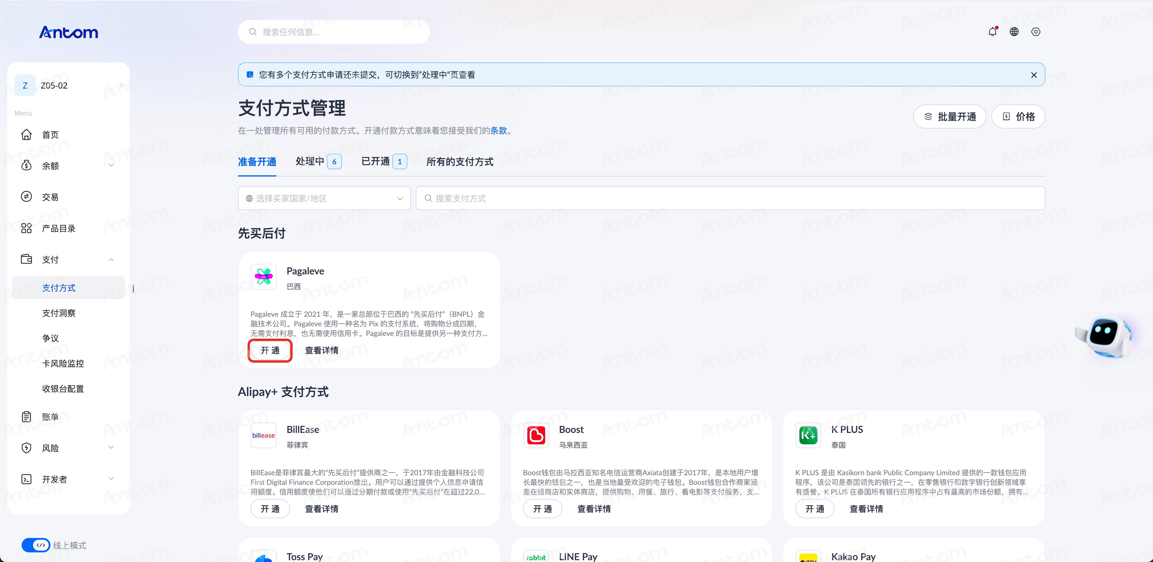 storage/idocs87c36dc8dac653c1/yuque/idocs/2026/jpg/49f281e2-28d4-4ef3-82c7-57d2f769af5c.jpg