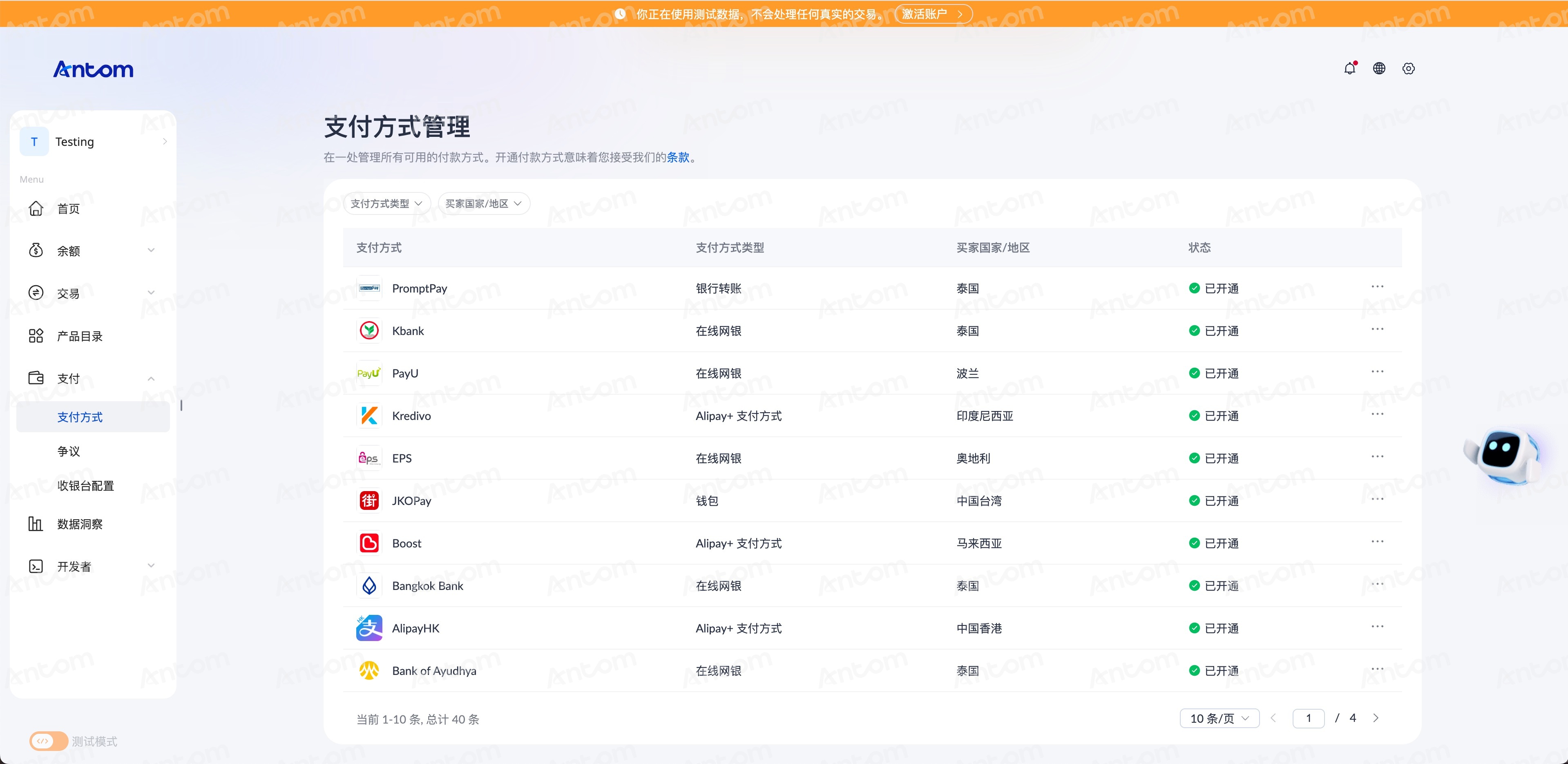 storage/idocs87c36dc8dac653c1/yuque/idocs/2026/jpg/986bede8-a5ae-412e-b57e-2b4838d67b98.jpg