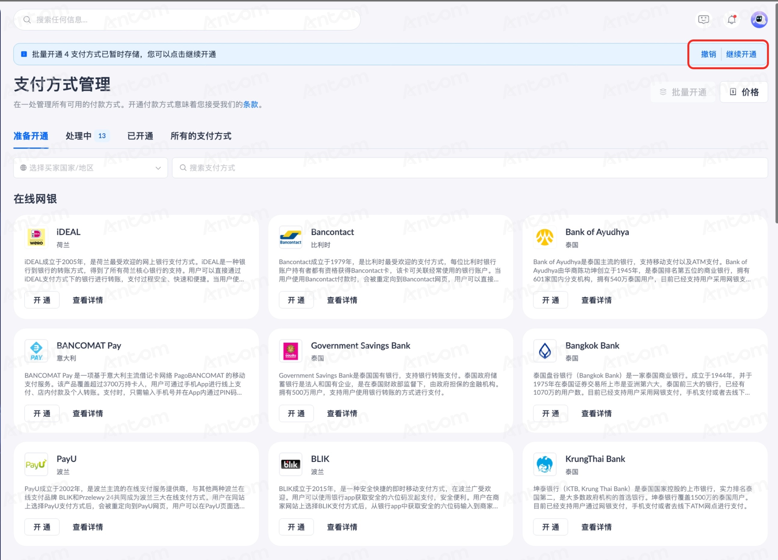 storage/idocs87c36dc8dac653c1/yuque/idocs/2026/jpg/ab5d14cb-6b00-493e-a23f-717e448fc994.jpg