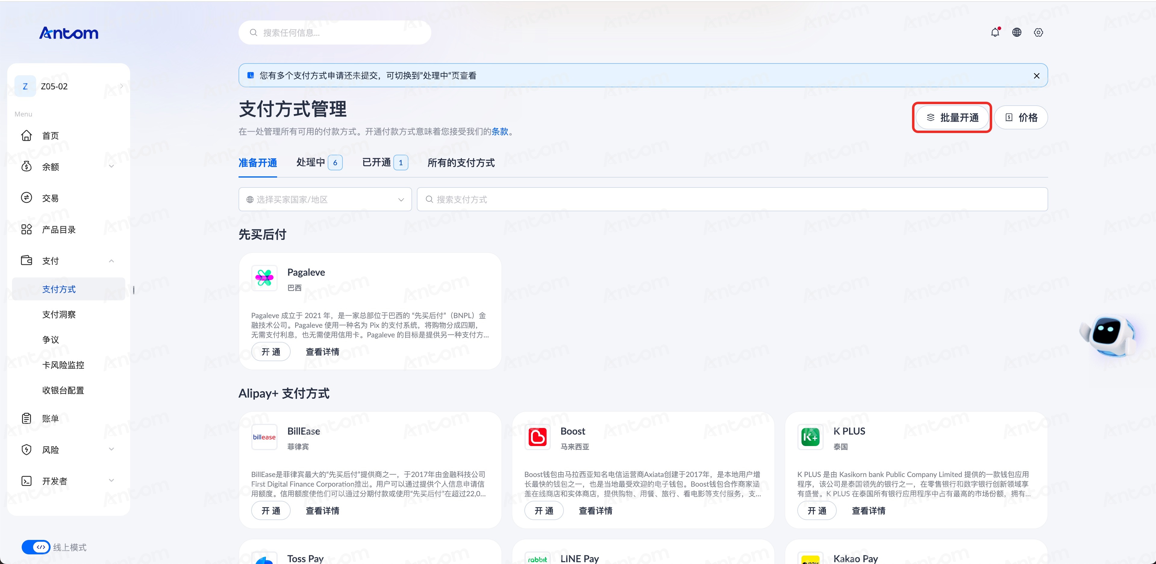 storage/idocs87c36dc8dac653c1/yuque/idocs/2026/jpg/f525cfb0-3bfb-4ff5-aace-e699a3a864f5.jpg