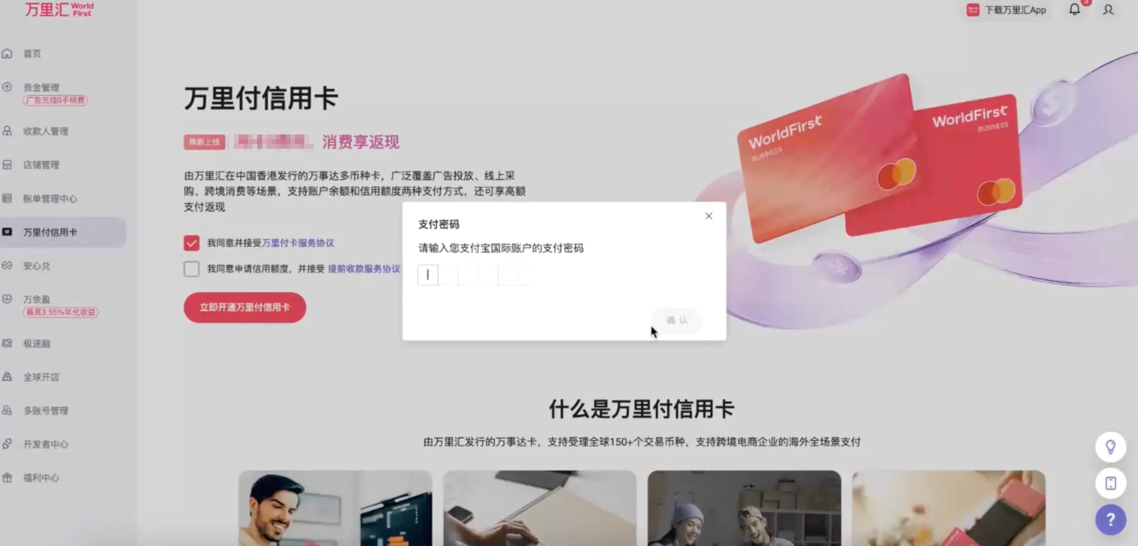 PixPin_2026-06-15_14-50-59.png PixPin_2026-06-15_14-50-59.png