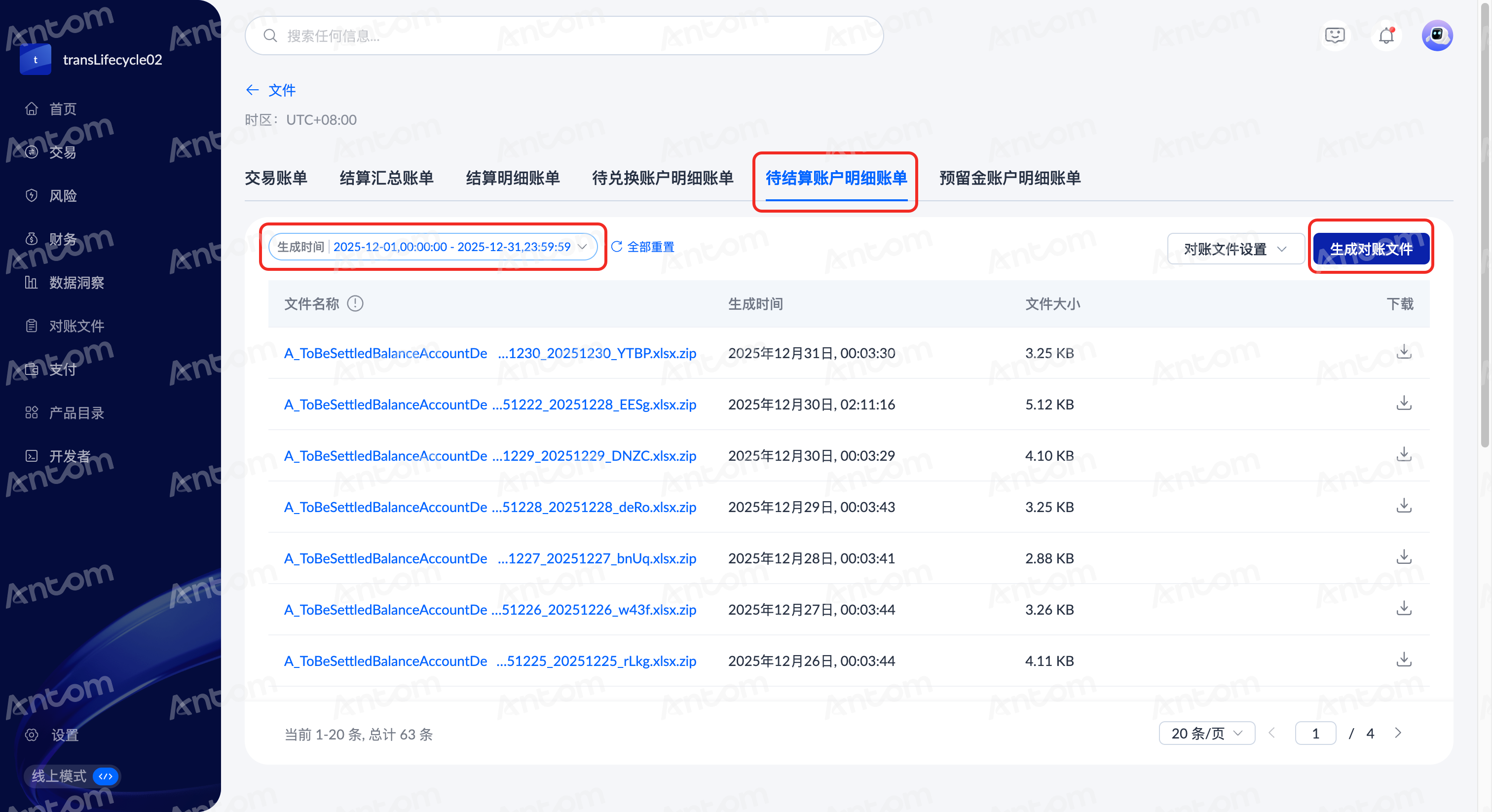 常见问题5.2.png 常见问题5.2.png