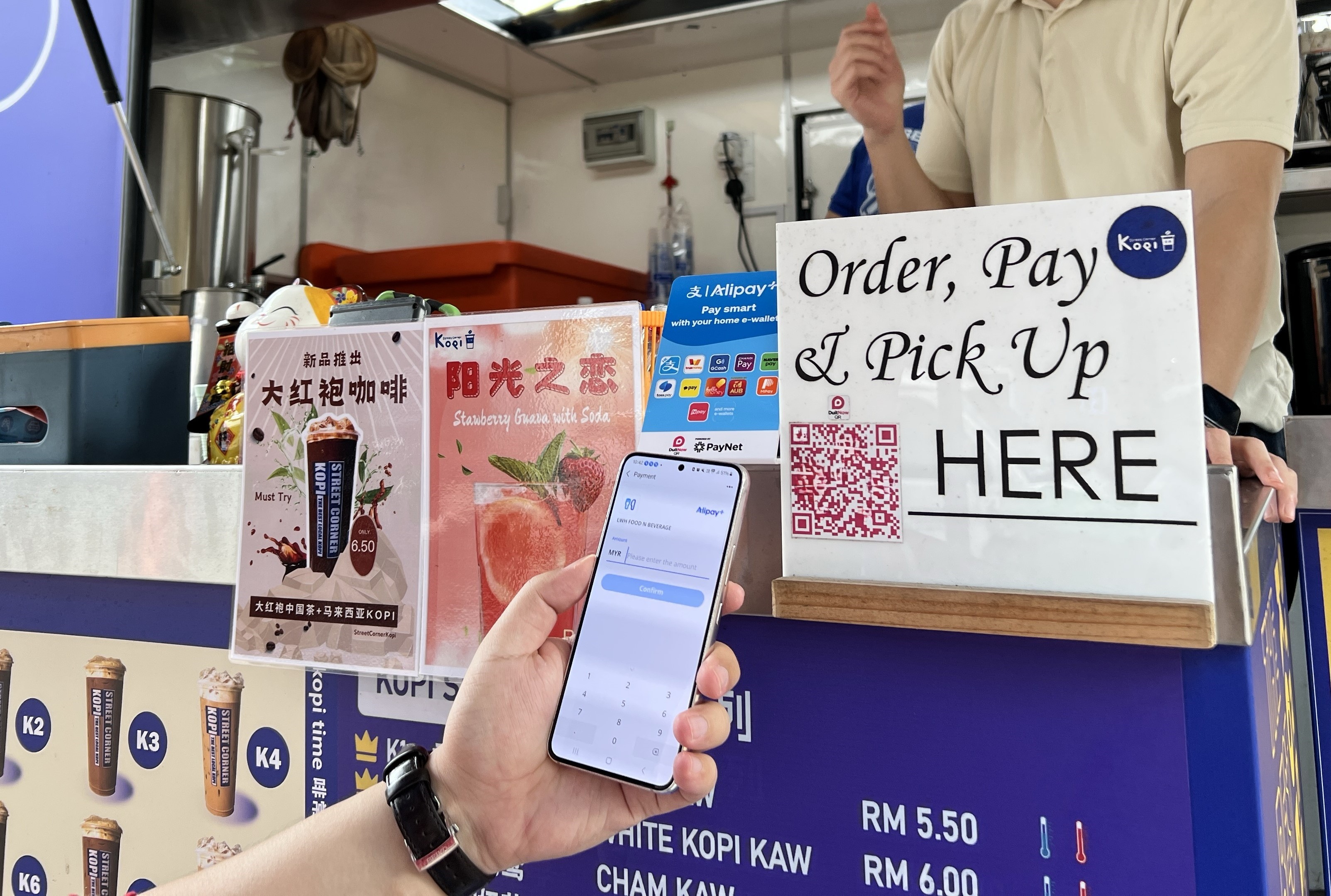 Alipay+已覆盖全球超过220个市场，连接了1.5亿商户和20亿消费者账户.png