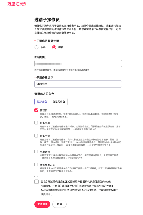 PixPin_2026-07-09_11-19-55.png