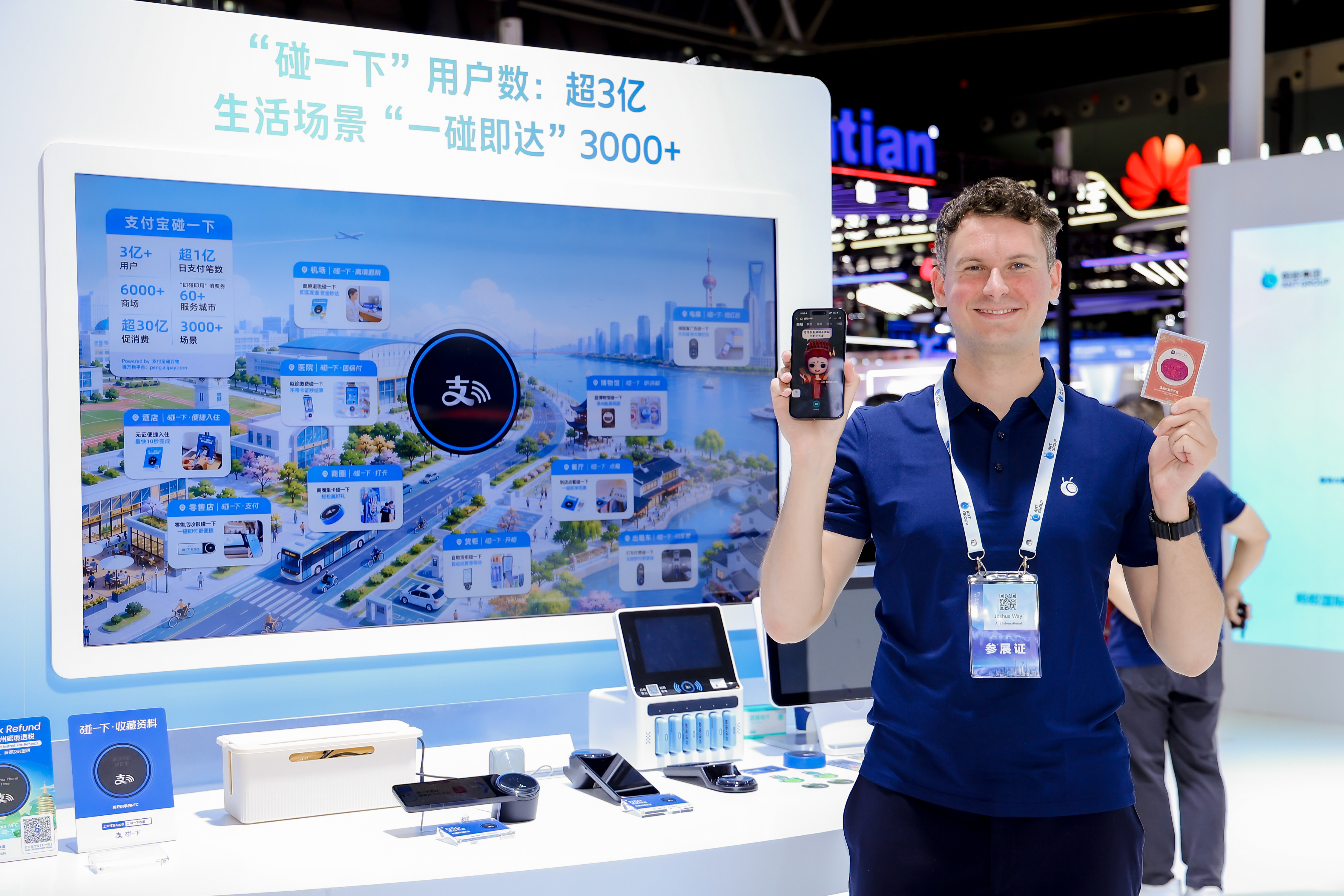 海外员工正成为国际金融展上的新面孔。第三次来中国的蚂蚁国际伦敦员工魏卓熙,既在现场讲解蚂蚁国际如何构筑全球AI商业生态,又是跨境便利支付的受益者。.png 海外员工正成为国际金融展上的新面孔。第三次来中国的蚂蚁国际伦敦员工魏卓熙,既在现场讲解蚂蚁国际如何构筑全球AI商业生态,又是跨境便利支付的受益者。.png