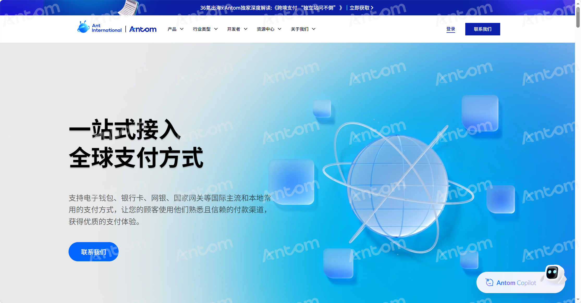 查询您所在地区的消费者偏好哪种在线支付方式.png 查询您所在地区的消费者偏好哪种在线支付方式.png