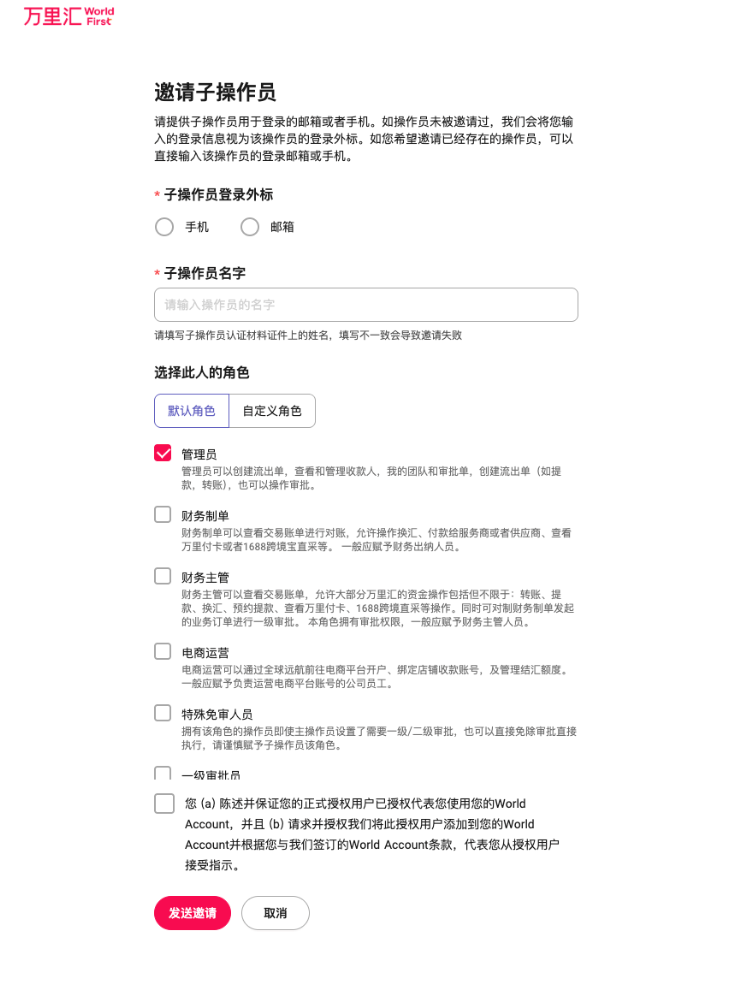 PixPin_2026-07-09_11-33-03.png